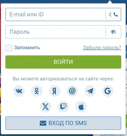 1х бет вход 1xBet вход